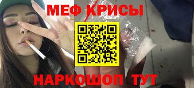 бутират Краснодар