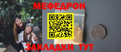 скорость Абакан
