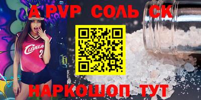 винт Апрелевка