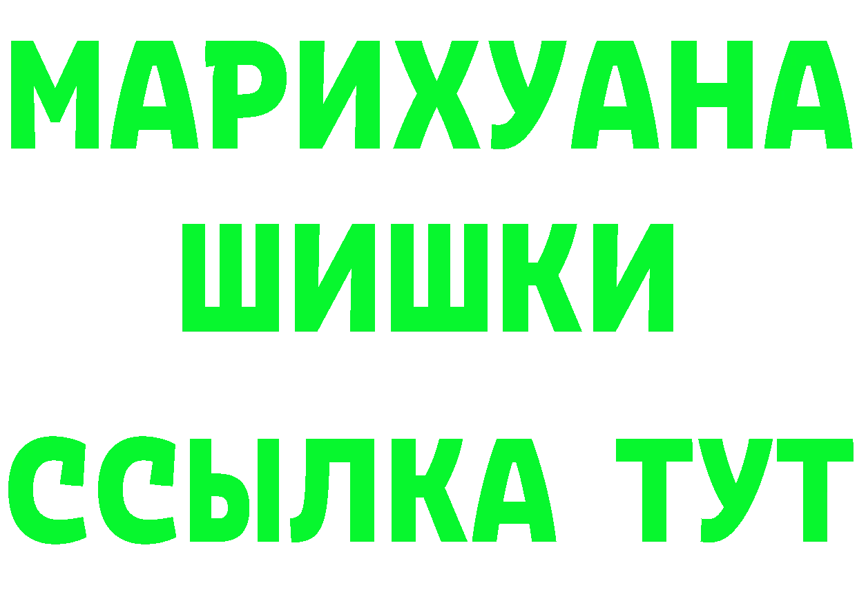 ГЕРОИН VHQ зеркало это кракен Краснокамск