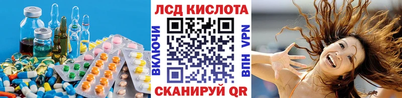 ЛСД экстази ecstasy  ОМГ ОМГ рабочий сайт  Краснокамск 