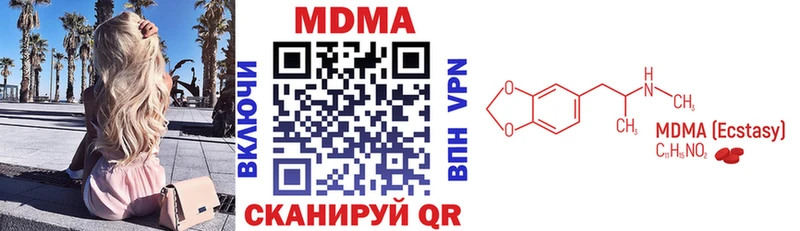 MDMA crystal  Краснокамск 