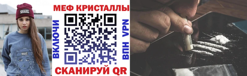 где можно купить   Краснокамск  МЕФ VHQ 