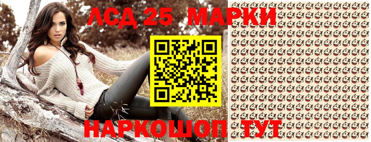 Краснокамск  Наркотические марки 1,5мг  Наркотические марки 1,5мг  Вход с VPN 