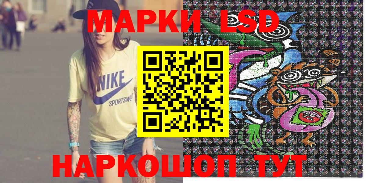 Марки 25I-NBOMe 1,5мг Краснокамск