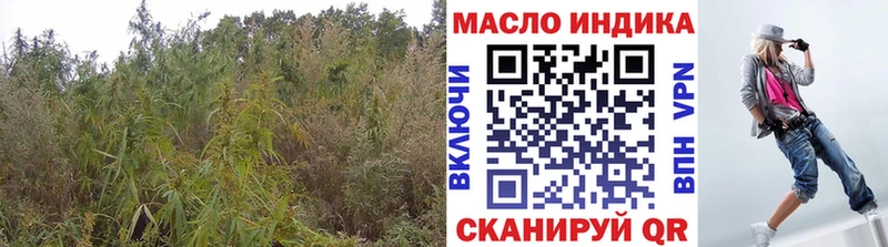 Дистиллят ТГК THC oil  Краснокамск 