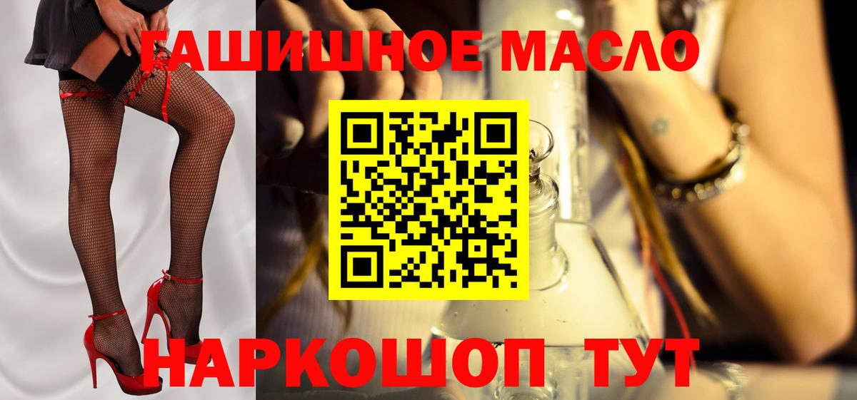 ТГК вейп с тгк  Вход с VPN  Краснокамск 