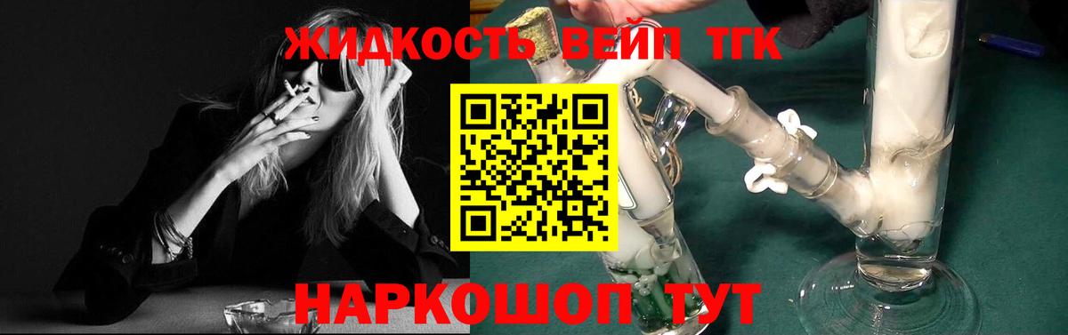 Дистиллят ТГК Wax  Краснокамск 