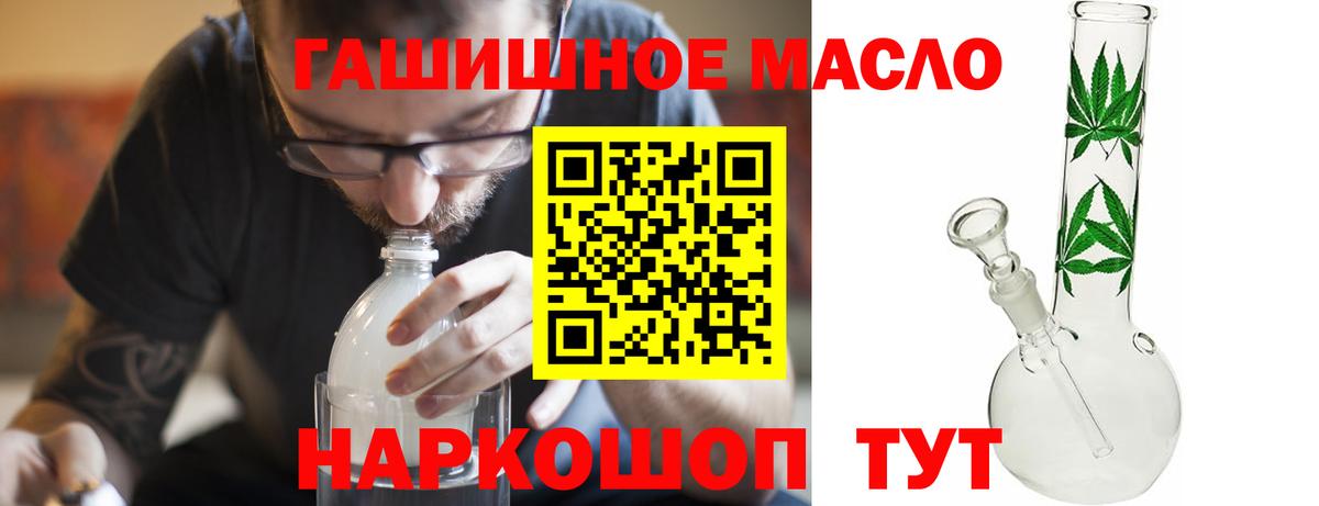 ГАШИШ  КОКАИН  Бошки Шишки  Краснокамск  Вход с VPN  МЕФ   НБОМе 