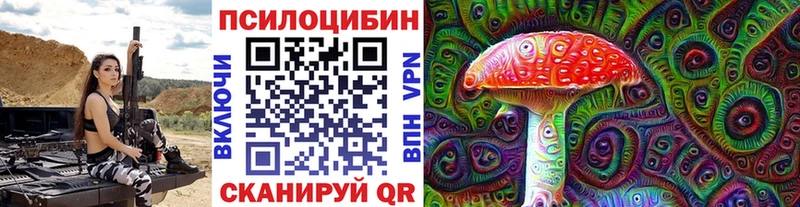 купить  сайты  Краснокамск  Псилоцибиновые грибы Psilocybe 