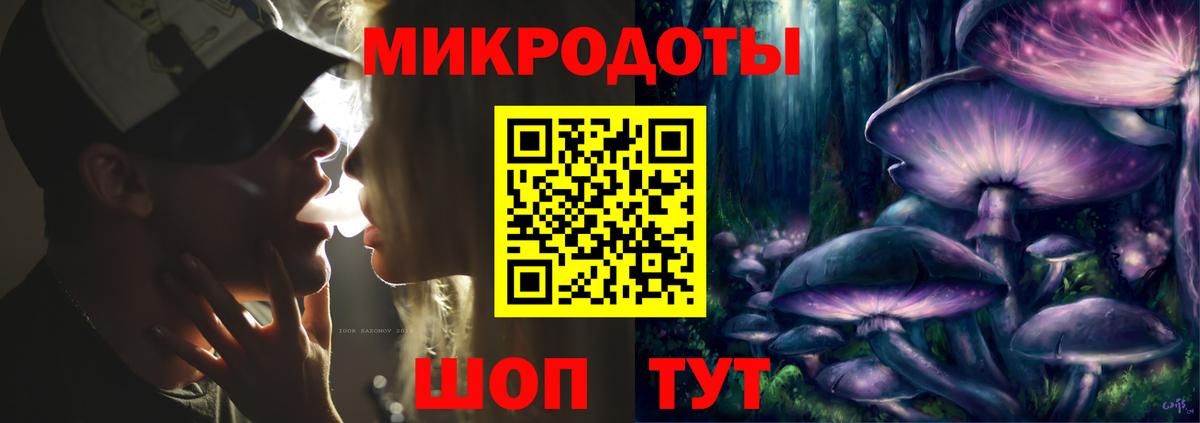Псилоцибиновые грибы Psilocybine cubensis  Вход с VPN  Краснокамск 