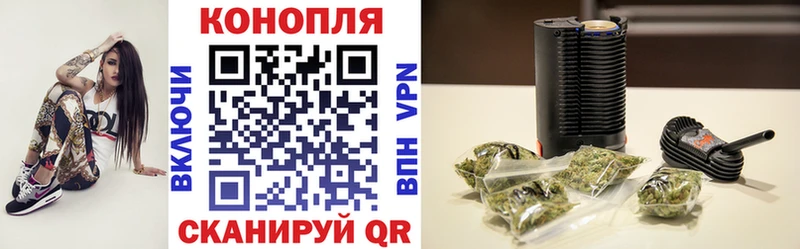 Каннабис планчик Краснокамск