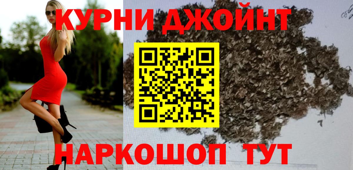 Марихуана план  Бошки Шишки VHQ  Канабис LSD WEED  Краснокамск 