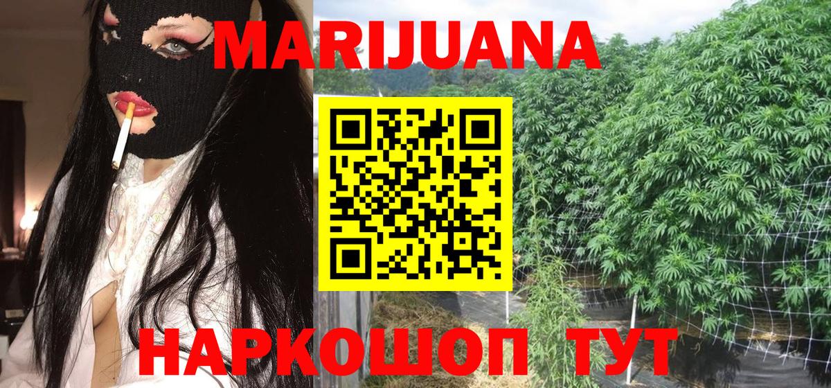 Краснокамск  Конопля тримм  Конопля индика  Вход с VPN 