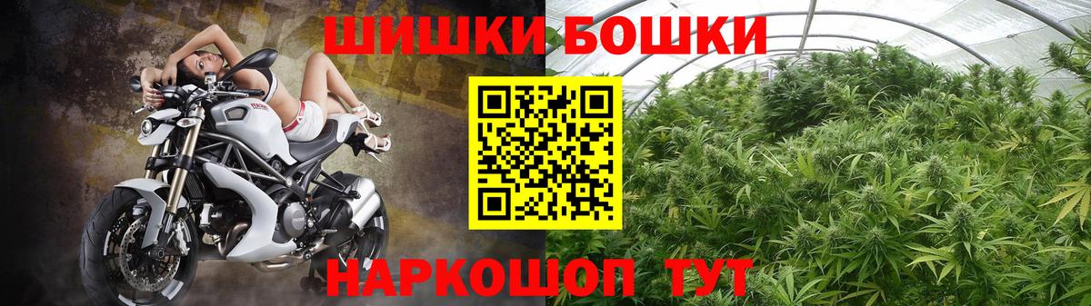 Бошки марихуана марихуана Краснокамск