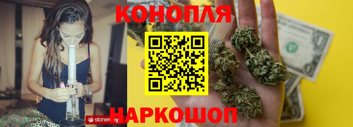 Каннабис марихуана Краснокамск
